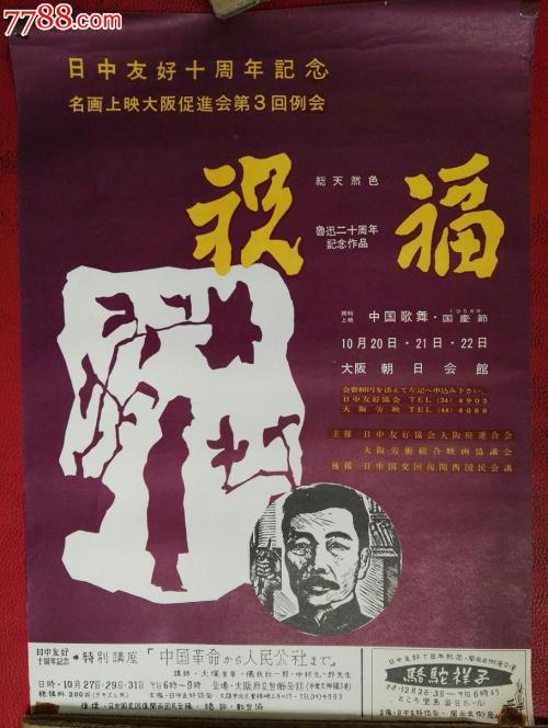 购买仿真营业执照证